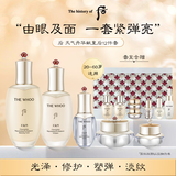 后Whoo天气丹紧颜滋养皇后套12件礼盒518ml修复进口女生生日礼物