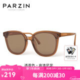 帕森（PARZIN）太阳镜男女 范丞丞同款黑超大框户外街拍遮阳驾驶潮墨镜 PZ91620 透茶色