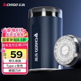 志高（CHIGO）剃须刀电动小钢炮刮胡刀 迷你便携剃须刀干湿双剃胡须刀剃胡刀送男士生日礼物YZ-378