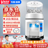 维思美 奶茶店大功率刨冰机 碎冰机商用 电动冰沙机 冰粥冰汤圆冰粉刨冰机全自动打冰机海鲜姿造刺身拼盘 11升730W大功率双皮带600kg/H/京东物流