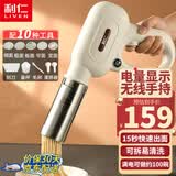 利仁面条机家用压面机手持压面枪小电动自动不锈钢压面条机灌肠五种出面模具充电面条枪电量显示面条机 【升级电量显示】五种模具出面+灌肠