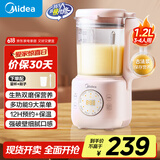 美的（Midea）豆浆机1.2L容量2-3人 2-12H预约 细腻免滤自清洗 多功能破壁榨汁豆浆机DJ12B-B40D87