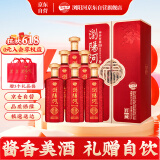 浏阳河坤沙窖藏 53度酱香型白酒 500ml*6瓶整箱 含礼品袋 聚会宴请送礼