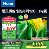 海尔（Haier）50H5 50英寸京东自营4K超高清120Hz全面屏 2+32GB护眼超薄游戏智能电视二级能效国家补贴15%第一名