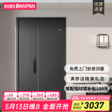 盼盼（Pan Pan）盼盼防盗门甲级家用安全门指纹锁子母门单门加高门头入户防撬防爆进户门 多维尔-高门楣子母门2050*1170-外开 3D人脸识别语音对讲指纹锁PF56VF