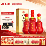 口子窖20年型 二十年型41度500ML单瓶装 兼香型白酒 纯粮食白酒送礼整箱 41度 500mL 4瓶