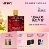 范思哲（VERSACE）侯明昊同款爱罗斯烈爱男士香水100ml 节日礼物生日礼物送男友