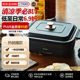 虎牌（TIGER） 多功能料理锅 网红款家用一体式煮炒煎电火锅  CRL-A30W-KZ  黑色
