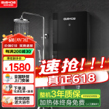 格林姆斯（GLEMOS）即热式电热水器 分子活水四季智能变频恒温直热式过水热家用节能速热免储水电热水器 7500W /WS629-75黑【分子磁化活水】