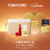 TOM FORD口红香水礼盒TF口红16+白麝香30ML生日礼物女  效期到2025/11/1