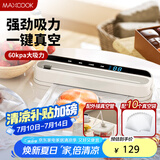 美厨（maxcook）封口机 真空封口机塑料薄膜零食包装塑封机打包机包装机 配10个袋HP-710white
