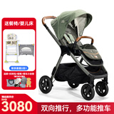 巧儿宜（JOIE）婴儿推车双向推行高景观可折叠大轮胎手推车Finiti 松青绿（餐椅/婴儿床）