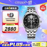 西铁城（CITIZEN）手表 男表光动能不锈钢表带三眼计时商务腕表情人节礼物 AT2140-55E