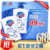 舒肤佳抑菌洗手液 纯白420g*2瓶  健康抑菌99.9%  新旧包装随机