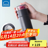 乐扣乐扣（LOCK&LOCK）品茗茶水分离不锈钢车载保温杯男女学生水杯400ML灰色LHC4233DGRY