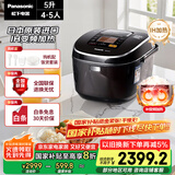 松下（Panasonic）【国家补贴20%】日本原装进口电饭煲家用4-5人IH加热煮饭锅不粘智能预约一级能效5升容量HCC187