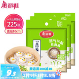 美丽雅 一次性蒸笼纸包子馍馒头垫纸不粘家用笼屉纸10cm 75张x3袋