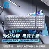 惠普（HP）无线键盘游戏键盘鼠标电竞套装轻音 多种配色背光吃鸡笔记本台式电脑外设办公键盘 K300简约白