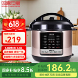双喜 美味鲜系列电压力锅  多功能智能电高压锅 【新品】美味鲜 5L