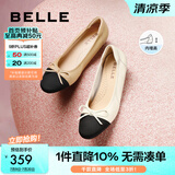 百丽（Belle）小香风平跟单鞋女商场同款蝴蝶结妈妈浅口鞋Z8R1DAQ4预售 杏色 37 (235mm)