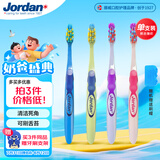 Jordan【明星李亚男推荐】大童青少年初高中牙刷9-10-12岁以上单支随机