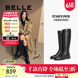 百丽（Belle）周雨彤秦岚同款双子星骑士女商场款长靴B9V1DDG4 黑色-单里 37 (235mm)