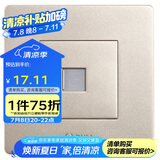 公牛墙壁插座 G07系列 一位电话插座 86型面板G07T101(U6)香槟金 暗装