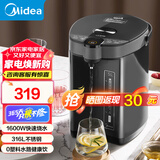美的（Midea）【国家补贴】电热水瓶 5L升大容量保温除氯电水瓶 家用烧水壶保温一体全自动恒温电热水壶开水壶 5L 【316L母婴级材质内胆】