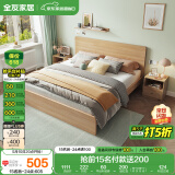 全友家居 床现代简约主卧室家具木板床1.8x2米北欧原木色双人床106318
