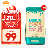 麦富迪狗粮 乖宝乐狗粮成犬通用均衡营养（牛肉蛋黄）10kg/20斤