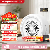霍尼韦尔（Honeywell）除甲醛净化魔盒新房去甲醛清除剂新车活性炭升级二氧化氯除醛果冻 甲醛净化魔盒-可净化6个月