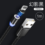 纽致 磁吸数据线磁铁充电线器磁吸头手机type-c华为oppo吸铁石6闪充8通用安卓苹果三合一线 【苹果款】幻影黑 线长一米