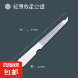 【宝妈必备】新款潮流安全儿童电动指甲刀宝宝磨甲器家用静默无手全自动修甲快充儿童指甲钳 【1条】指甲锉打磨条不锈钢砂条