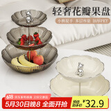 拜杰【2层】轻奢水果盘客厅茶几零食盘糖果盘干果点心架甜品台托盘