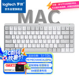 罗技（Logitech）大师系列 适用于Mac的MX Mechanical商务低噪无线双模迷你机械键盘 84键 段落茶轴 珍珠白