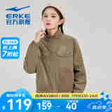 鸿星尔克（ERKE）嫦娥奔月|运动夹克女秋冬新款加厚保暖潮搭女风衣外套 奶咖棕 2XL