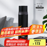 膳魔师（THERMOS）500ml保温杯商务办公带杯盖水杯男女士简约保冷杯 FEI-501 BK黑色