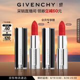 纪梵希（Givenchy）【采销直播间】618狂欢购 小羊皮N306番茄红口红 斩男色 生日礼物