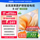 Vidda 海信电视43英寸 R43 二级能效版 全高清护眼 以旧换新家电国家补贴超薄语音游戏液晶电视43V1FD-R