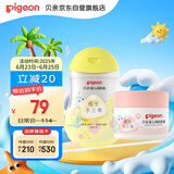 抚触油婴儿 宝宝面霜 润肤乳保湿 水三角 抚触油200ml+面霜50g