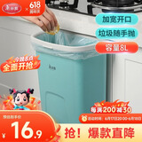 美丽雅厨房垃圾桶壁挂式8L大号卫生间无盖压圈垃圾桶干湿分类清洁桶