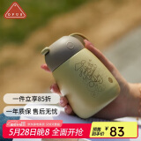 OPUS316不锈钢保温杯便携迷你水杯学生小巧口袋杯高颜值保冷水杯礼物