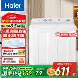 海尔（Haier）小神螺洗衣机半自动双缸双桶大容量租房宿舍家用老人可轻松使用强水流强去污有脚轮可挪动水电分离 12KG升级版【脱水动平衡+现货多仓就近速发】