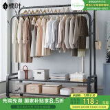 楠叶 衣架落地 卧室挂衣架 宿舍衣帽架 阳台晾衣杆 简易置物架GYGX-21