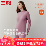 三枪（THREEGUN）新疆棉秋衣秋裤男女士秋冬季纯棉抗静电舒肤棉圆领保暖内衣套装 女 紫府红（半高领） 2XL