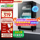 志高消毒柜家用立式消毒碗柜小型免沥水商用家用家庭碗筷柜单门双门大容量 118型单门智控 紫外线+热风循环+沥水盘 免沥水