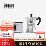 比乐蒂（Bialetti）【百年品牌】摩卡壶 经典意式手冲咖啡壶家用浓缩手动咖啡机礼物 2杯份+4.0电陶炉(雅致银) 80ml