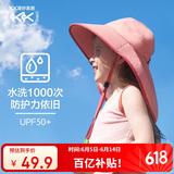 kocotreekk树儿童防晒帽防紫外线宝宝遮阳帽夏季男童女童太阳帽沙滩大帽檐