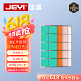 佳翼（JEYI）导热硅胶片 NVME散热硅胶垫片 绝缘硅脂片