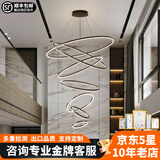 米光惠佳挑空别墅大吊灯复式楼中空客厅大灯现代简约挑高小loft公寓楼中楼 咖啡色（遥控调光 甄选航空级铝材） 八圈4.5米15+12+10+8+6+5+4+3